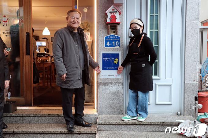 [사진] 이상민 장관, 강릉중앙시장 내 착한가격업소 점검