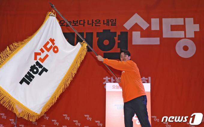 [사진] 개혁신당 당기 흔드는 이준석 대표