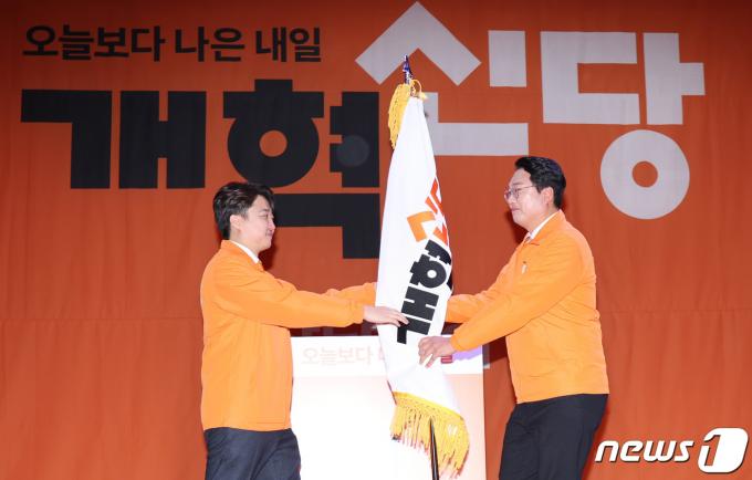 [사진] 개혁신당 당기 받는 이준석 대표