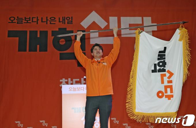 [사진] 개혁신당 당기 든 이준석 대표