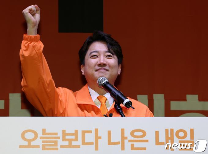 [사진] 이준석 개혁신당 대표 수락연설