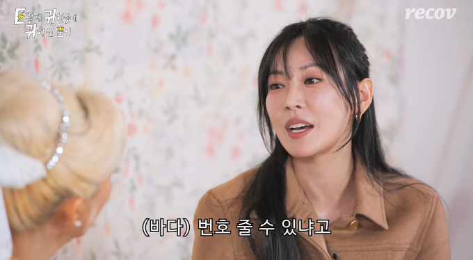 걸그룹 S.E.S 출신 바다의 과거 인기 관련 일화가 공개됐다. /사진=유튜브 채널 '이렇게 귀하신 곳에 귀하신 분이' 캡처