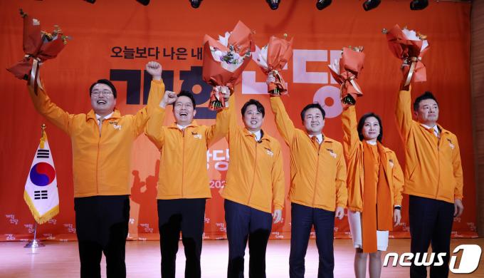 [사진] 손 들어보이는 개혁신당 지도부