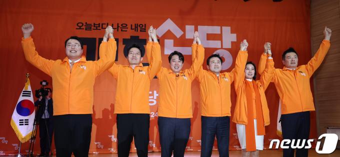 [사진] 개혁신당 창당