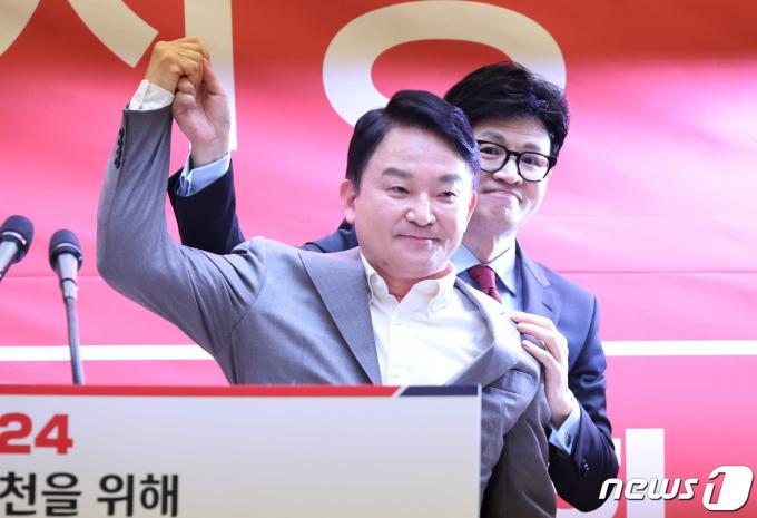한동훈 국민의힘 비상대책위원장과 원희룡 전 국토교통부 장관 (공동취재) 2024.1.16/뉴스1 ⓒ News1 임세영 기자