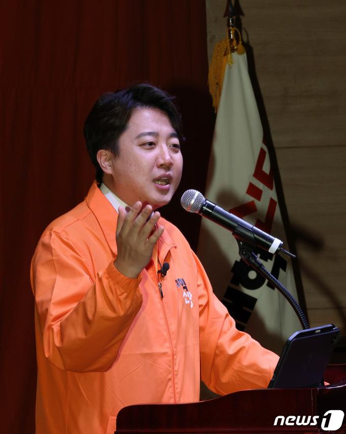 이준석 개혁신당 대표가 20일 오후 서울 여의도 국회의사당 의원회관에서 열린 개혁신당 창당대회에서 당대표 수락연설을 하고 있다. 2024.1.20/뉴스1 ⓒ News1 장수영 기자