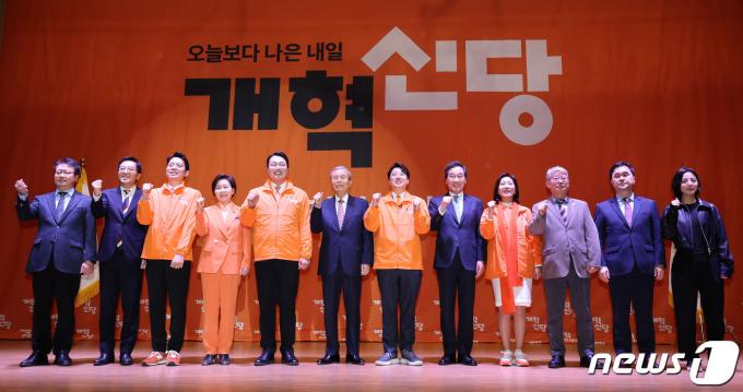 이준석 개혁신당 대표(왼쪽 일곱번째)가 20일 오후 서울 여의도 국회의사당 의원회관에서 열린 개혁신당 창당대회에서 이낙연 전 더불어민주당 대표(왼쪽 여덟번째), 김종인 전 국민의힘 비상대책위원장(왼쪽 여섯번째), 양향자 한국의희망 대표(왼쪽 네번째), 조응천 미래대연합 공동창당위원장(오른쪽 세번째), 김종민 미래대연합 공동창당위원장(오른쪽 두번째) 등 내외빈들과 함께 파이팅 포즈를 하고 있다. 2024.1.20/뉴스1 ⓒ News1 장수영 기자