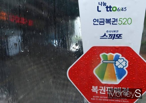 /사진=장동규 기자