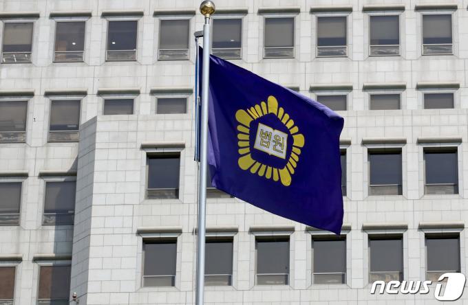 대법원 (뉴스1 DB) ⓒ News1 장수영 기자