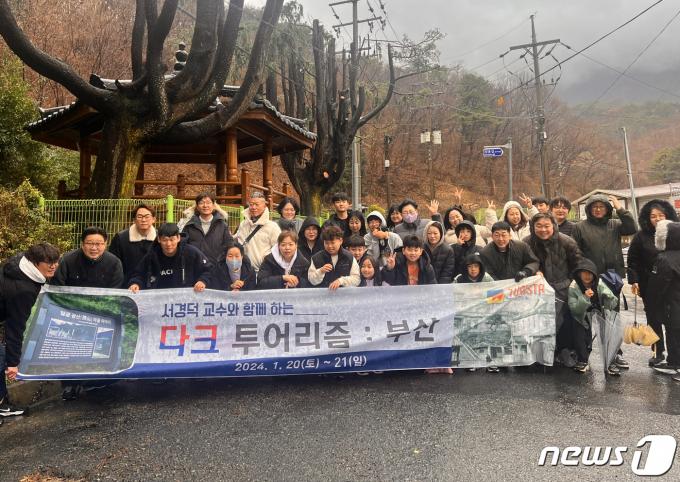 [사진] 서경덕 교수 '부산 지역 항일역사 투어'