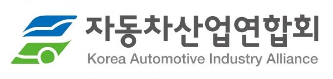 자동차산업연합회 로고. (자동차산업연합회 제공)