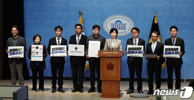 [사진] 더불어민주당 당대표정치테러대책위 기자회견