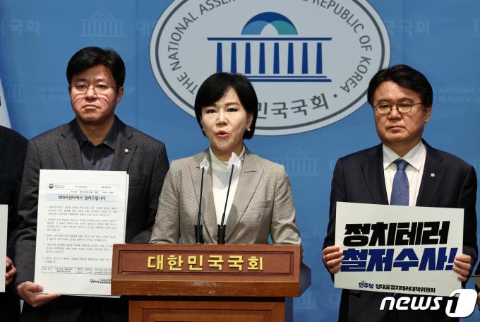 [사진] 이재명 대표 피습 관련 기자회견하는 전현희 위원장