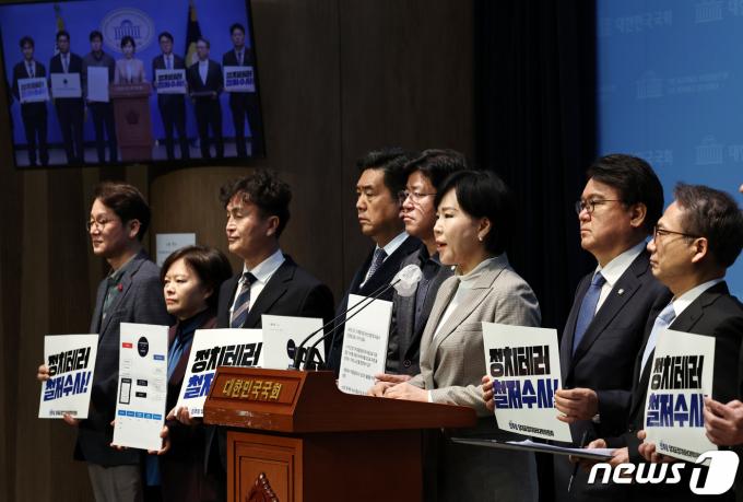 [사진] 더불어민주당 당대표정치테러대책위 기자회견