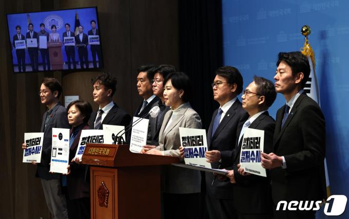 [사진] 당대표정치테러대책위 기자회견