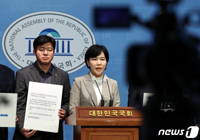 [사진] 기자회견하는 전현희 당대표정치테러대책위원장