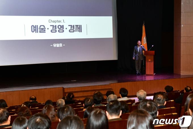 [사진] 유일호 전 경제부총리, 2024 용산특강