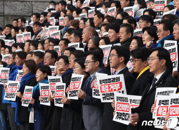 국회 본청 앞 계단에서 민주당·정의당·기본소득당·진보당 등 야4당 김건희·대장동특검 거부 규탄 대회에서 참석자들이 구호를 외치고 있다. 2024.1.5/뉴스1 ⓒ News1 송원영 기자