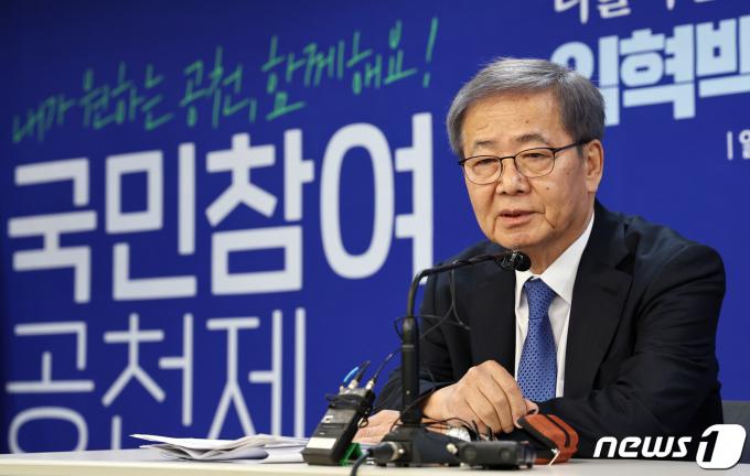 [사진] 모두발언하는 임혁백 민주당 공관위원장