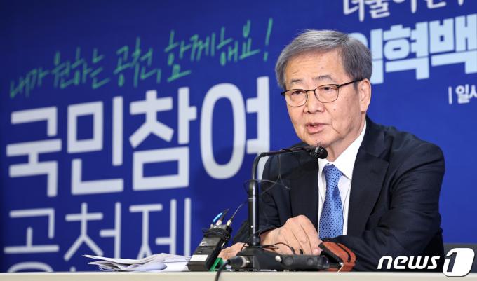 [사진] 기자간담회 연 임혁백 공관위원장