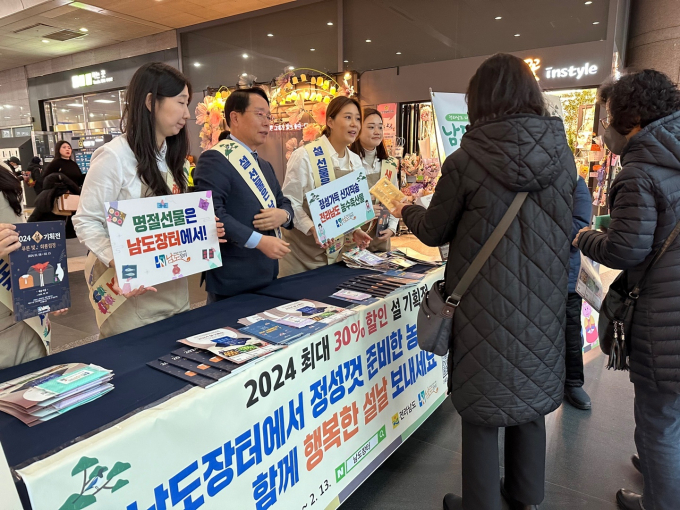 지난 19일 유동인구가 많고 전국 각지의 방문객이 몰리는 용산역에서 남도장터 설 기획전 홍보물과 장바구니 등 기념품을 배부하는 등 집중 대면 홍보활동을 펼쳤다. 사진은 김경호 남도장터 대표이사(사진 왼쪽2번째)와 임직원들이 남도장터 홍보 모습/전남도
