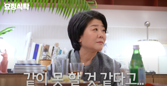 배우 이정은이 '기생충' 출연 비하인드를 공개했다. /사진=요정재형 유튜브 캡처
