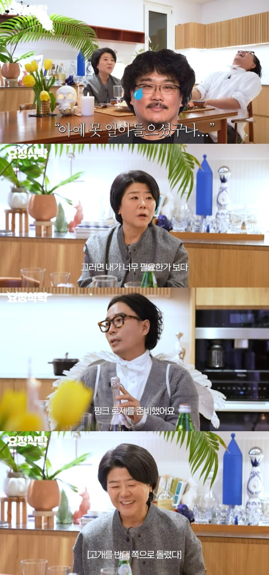 배우 이정은이 봉준호 감독의 영화 '옥자' 출연에 얽힌 비화를 밝혔다. /사진='요정재형' 유튜브 캡처