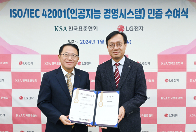 지난 19일 서울 강남구 한국표준협회에서 진행된 인증 수여식. 오세기 LG전자 H&A연구센터장(오른쪽)과 강명수 한국표준협회 회장이 기념사진을 촬영하고 있다. / 사진=LG전자