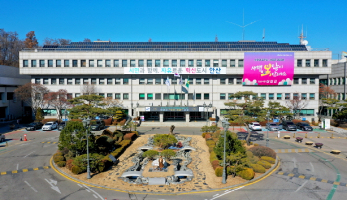 안산시청사 전경. / 사진제공=안산시