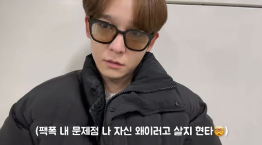 필로폰을 매수·투약한 혐의로 징역형의 집행유예를 선고받은 가수 남태현이 병원을 다니는 일상을 공개했다. /사진='채널 남태현' 유튜브 캡처