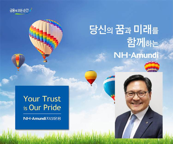 임동순 사장이 이끄는 NH아문디자산운용의 ETF 자산 규모는 지난 15일 기준 1조8308억원으로 8개사 중 최하위권에 머물렀다./그래픽=강지호 기자