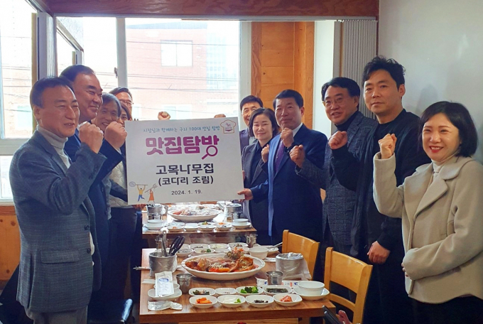 구리시 지역경제 활성화의 근간인 소상공인들이 운영하는 지역 상권에 활력을 불어 넣기 위해 갑진년 새해 출발한 구리시 100대 맛집 탐방에  백경현 구리시장을 비롯한 공직자들이 함께하고 있다. / 사진제공=구리시