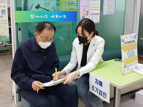 치매검진 검사./사진=광주 서구청