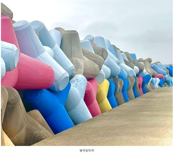 병곡방파제 모습/사진=부산해수청