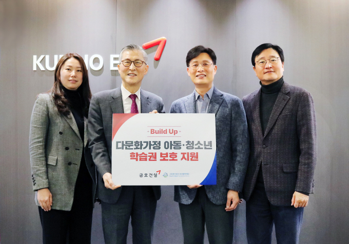 금호건설이 다문화가정을 지원하는 사회복지법인 한국펄벅재단에 기부금을 전달했다. 사진은 기부금 전달식에 참석했던 백은영(왼쪽부터) 한국펄벅재단 부장, 권택명 한국펄벅재단 상임이사, 조완석 금호건설 사장. /사진=금호건설