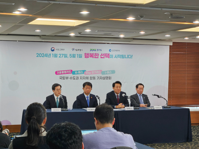 김동연 지사는 22일 오후 2시 국토부, 서울특별시, 인천광역시와 함께 수도권 시민의 대중교통비 지원을 위한 합동 기자설명회를 열고 "교통비 지원정책은 각 지자체의 교통 특성이 반영된지역맞춤형 정책이어야 한다"며 "지역 등 선택권을 부여하는 특성을 감안하여 1400만 경기도민의 교통카드 DATA를 분석하여 경기도민의 교통 패턴과 특성에 맞는 교통비 지원 정책을 마련했다"고 밝혔다. / 사진=김동우 기자