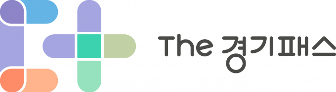  The 경기패스BI(Brand Identity). / 자료제공=경기도