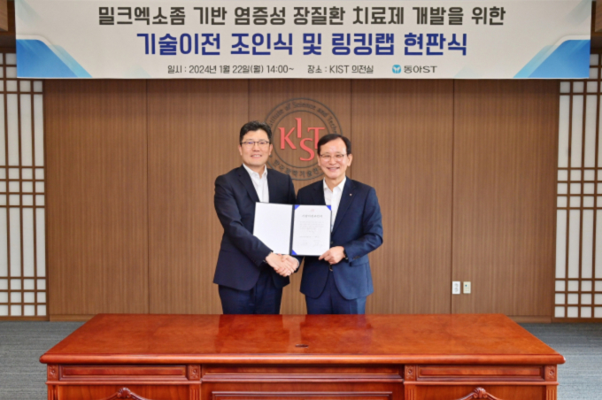 동아에스티와 한국과학기술연구원(KIST)의 염증성 장질환 치료제 개발을 위한 밀크엑소좀 기반 경구 핵산 전달체 기술도입 계약 체결식에서 박재홍 동아에스티 R&D 총괄 사장(왼쪽)과 윤석진 KIST 원장이 기념촬영을 하고 있다. /사진=동아에스티