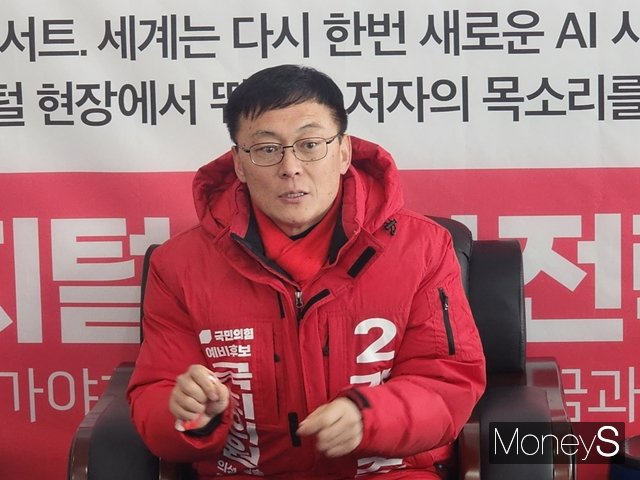 강성주 전 우정사업본부장이 22일 자신의 선거사무소에서 의성·청송·영덕·군위 출마를 선언하고 있다./사진=황재윤 기자