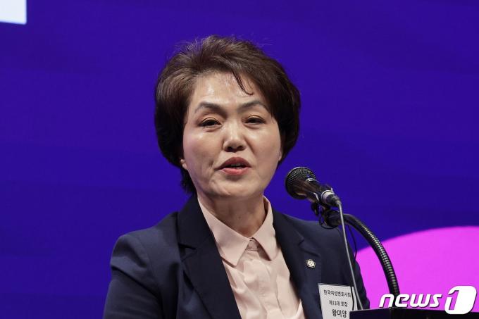 [사진] 취임사 하는 왕미양 회장