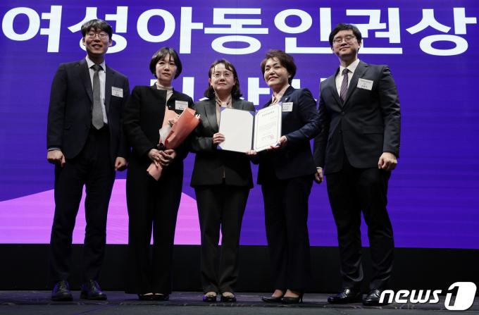 [사진] 여성아동인권상 수상한 대전지검 여성아동범죄조사부