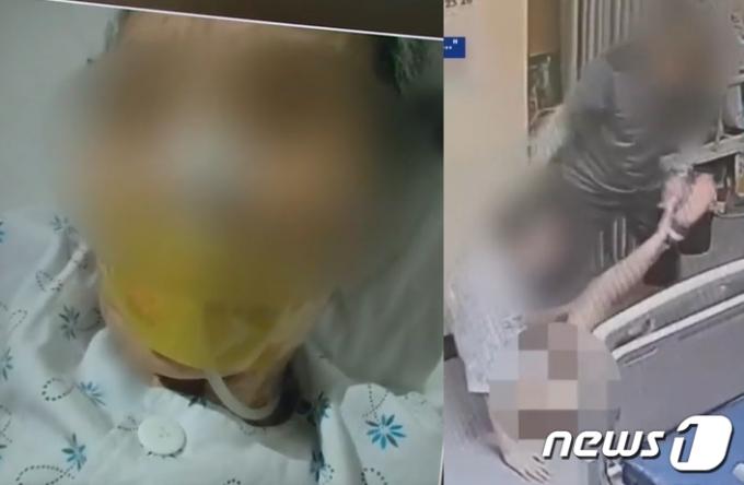 인천의 한 요양병원 간병인이 80대 치매환자입에 테이프를 붙여 놓는가 하면 몸을 가누지 못하는 뇌질환자를 짐짝처럼 바닥에 질질 끌고 다녔다. (KBS 1TV 갈무리) ⓒ 뉴스1