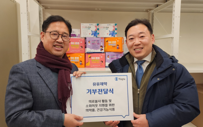 우승표 유유제약 본부장(오른쪽)이 조동욱 온누리교회 목사와 사회공헌활동 기념사진을 촬영하고 있다. /사진=유유제약