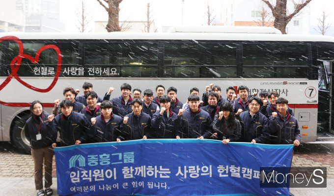 중흥그룹은 지난 22일 광주광역시 중흥건설 본사 앞에서 '사랑의 헌혈 캠페인'을 진행했다/사진=중흥그룹 제공.