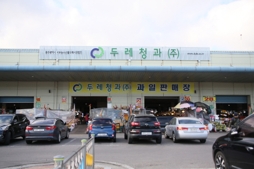 두레청과./사진=광주시