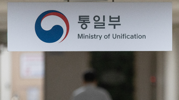 통일부 관계자가 민족공동체통일방안 보완·수정안 발표가 늦어지고 있는 것에 대해 정부의 결정된 바가 없다고 주장했다. 사진은 서울 종로구 정부서울청사 내 통일부 모습. /사진=뉴스1