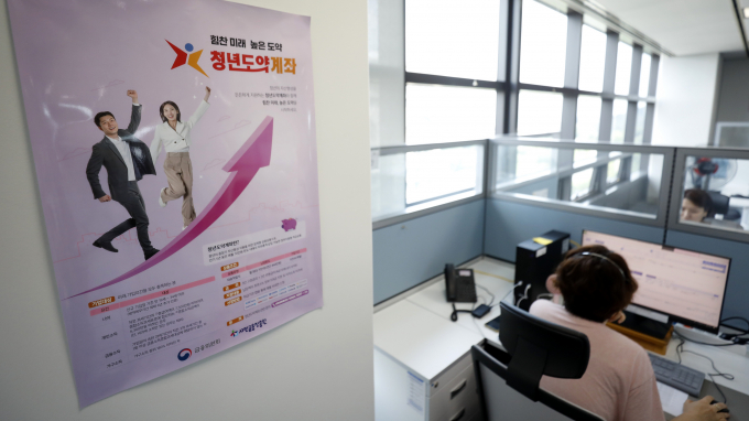 서울 중구 T타워 내 청년도약계좌 비대면 상담센터에서 상담원들이 업무를 보고 있다./사진=뉴시스