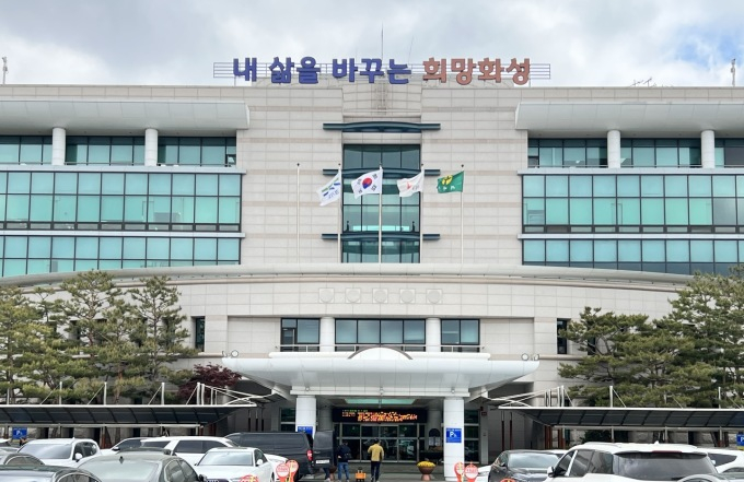 화성시청사 전경. / 사진재공=화성시