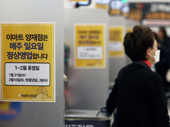 정부가 지난 22일 대형마트에 적용하는 공휴일 의무휴업 규제를 폐지하는 유통법 개정을 추진키로 했다. 한 시민이 매주 일요일 정상영업을 하는 서울 서초구 이마트 양재점에 들어서고 있다. /사진=뉴스1 황기선 기자