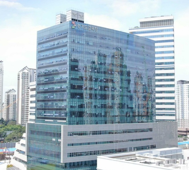 경기도교육청 광교청사 전경. / 사진제공=경기도교육청